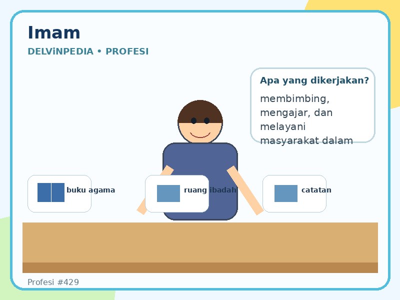 Imam