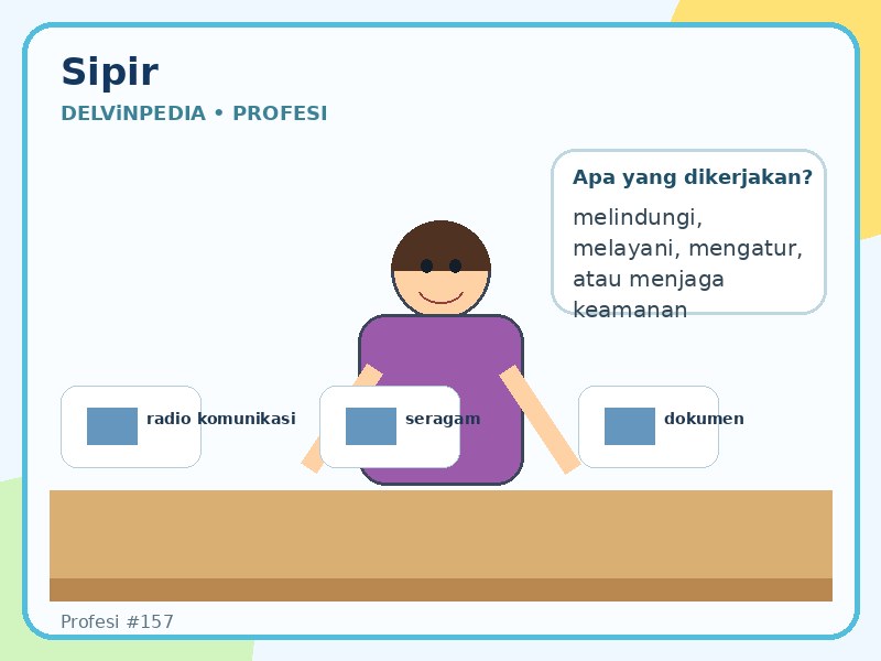 Sipir